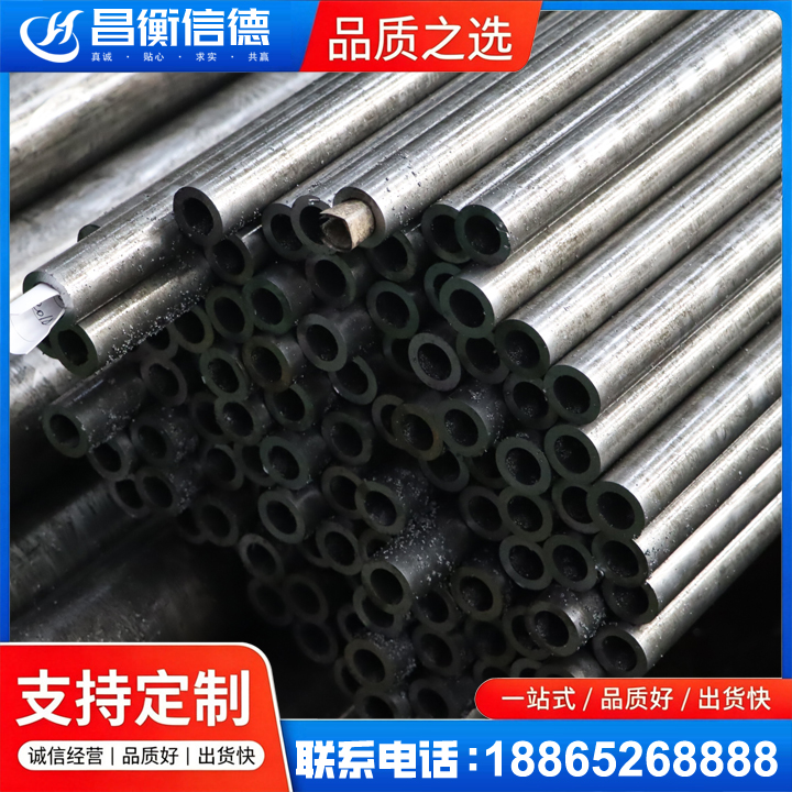 望都GCr15精密钢管