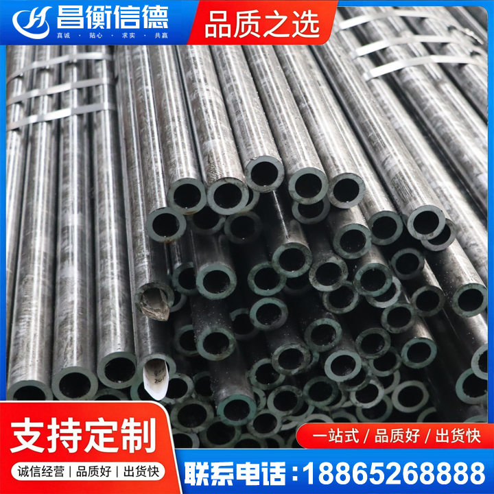 望都45#精密钢管