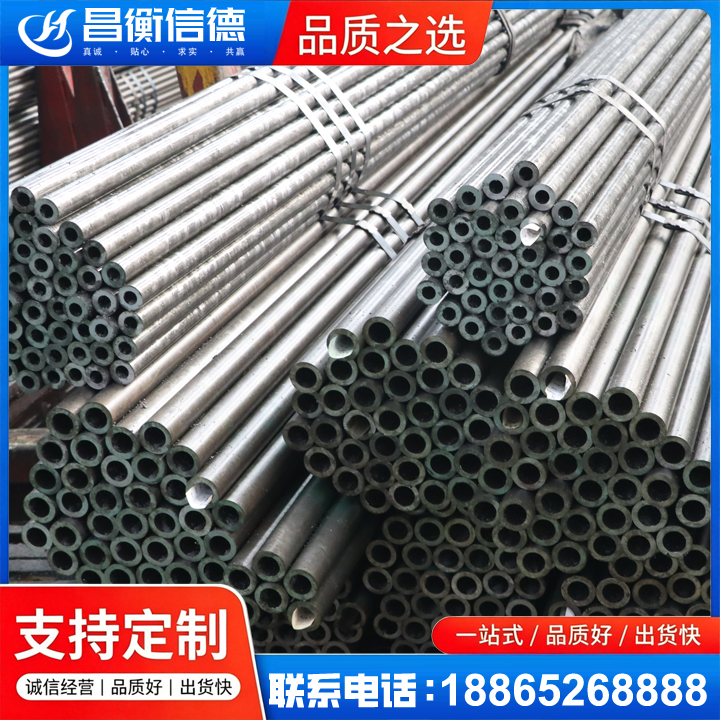 望都光亮精密钢管
